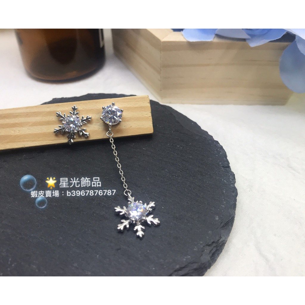 【星光飾品】《現貨》正生銀飾 不對稱雪花鑽耳環 925純銀 香港代購