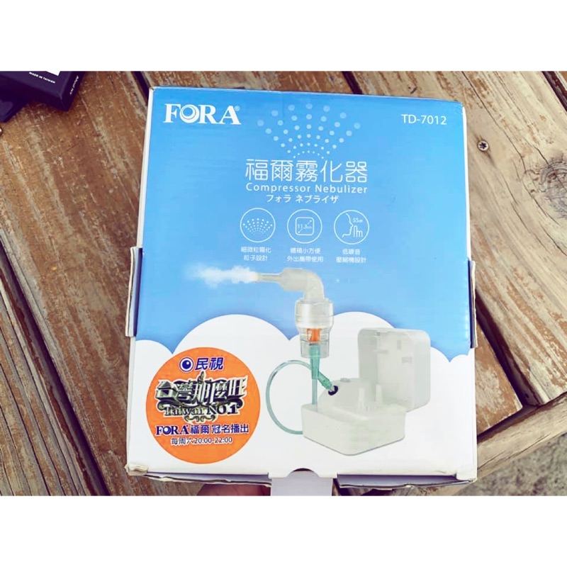 Fora 福爾霧化器/噴霧器