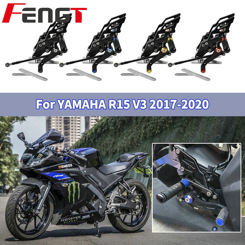 雅馬哈YZF-R15 YZF R15 V3 YZF R15 改裝升高腳踏總成 腳踏板 腳踏後移