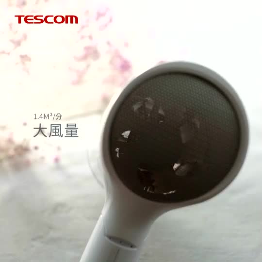 【TESCOM 】TID292 TW  負離子 吹風機 大風量 原廠貨 快速出貨 小資首選 超取免運 保固 禮物 旅行