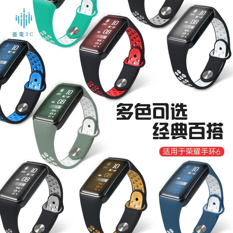 🔥臺電3C🔥適用于榮耀手環6nfc錶帶個性潮流錶帶華為手環6腕帶可愛運動硅膠