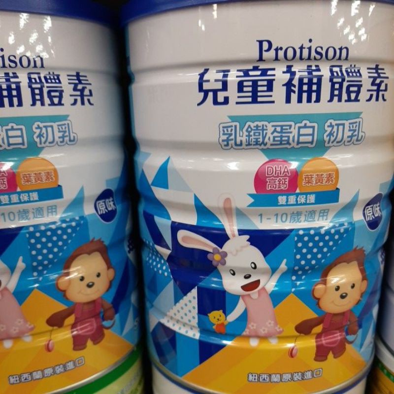 兒童補體素乳鐵蛋白質奶粉原味900g