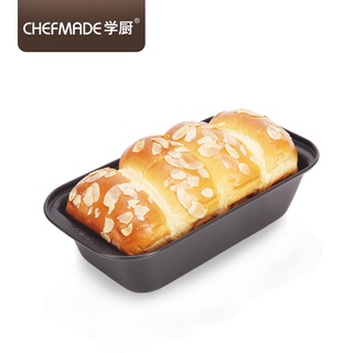 Chefmade學廚 WK112009 蛋糕模(中號不沾吐司盒)不沾蛋糕模 黑色不沾土司模 土司盒 烘焙模具