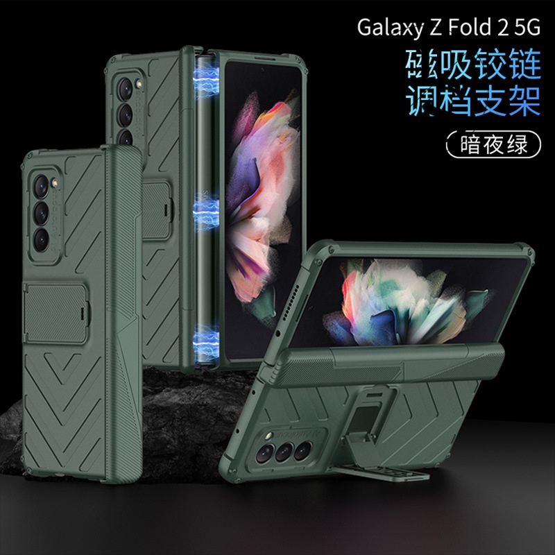 鉸鏈磁吸裝甲殼 三星 Galaxy Z fold 2 5G 手機殼 折疊支架款 Fold2 手機套 全包防摔殼 PC硬殼