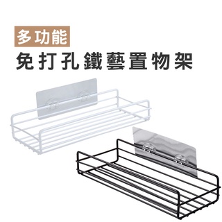 WENJIE【B334】鐵藝置物架免打孔 衛生間免打孔鐵藝收納架 多功能置物 收納架
