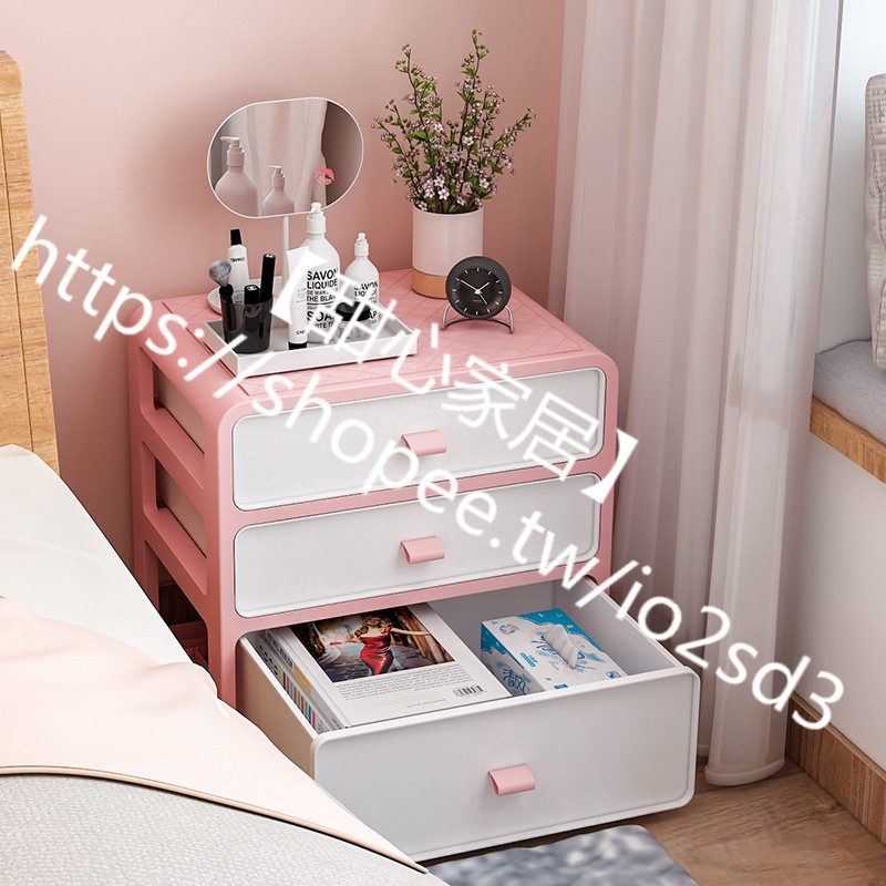 【甜心家居】床頭柜少女心ins風臥室粉色柜子多功能可愛小型置物柜現代小柜子