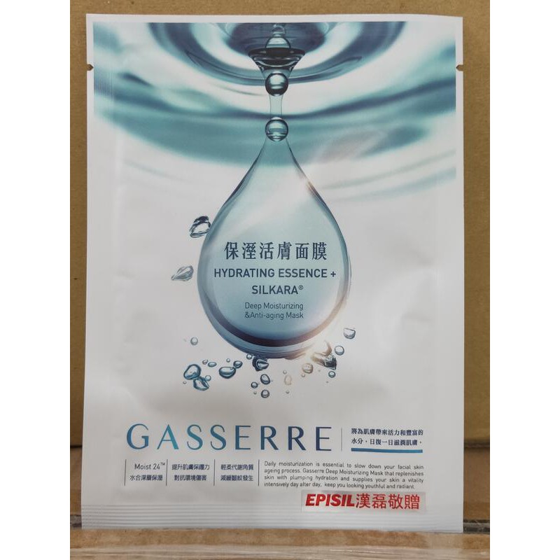 漢磊股東會紀念品 Ptt Dcard討論與高評價網拍商品 2021年11月 飛比價格