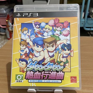 熱血進行曲ps3的價格推薦 21年6月 比價撿便宜