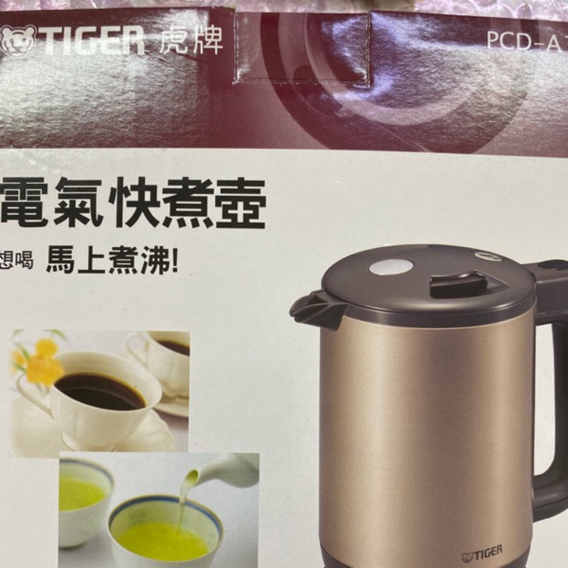 Tiger 虎牌1 0l電器快煮壺畫再生及煮一杯水140cc 只要70秒 蝦皮購物