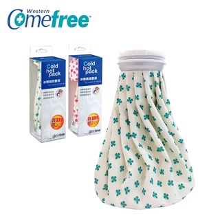 Comefree冰熱兩用敷袋11吋(熱水袋/冰敷/溫熱保健/熱敷/舒緩冰袋/臺灣製)