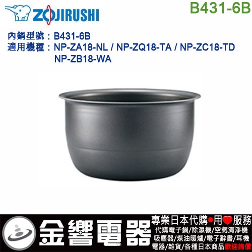 象印NP ZA18的價格推薦- 2025年10月| 比價比個夠BigGo