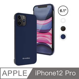 北車 美國 SwitchEasy NUDE 裸機手感 (6.1吋) iPhone 12 Pro 電鍍 邊框 手機 保護殼