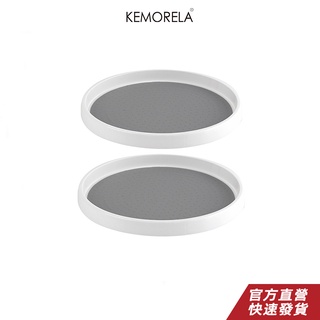 KEMORELA 旋轉置物架 多功能轉角置物架 日式家用調料收納架 可旋轉檯面置物架 免打孔收納架 廚房用品 廚房收納