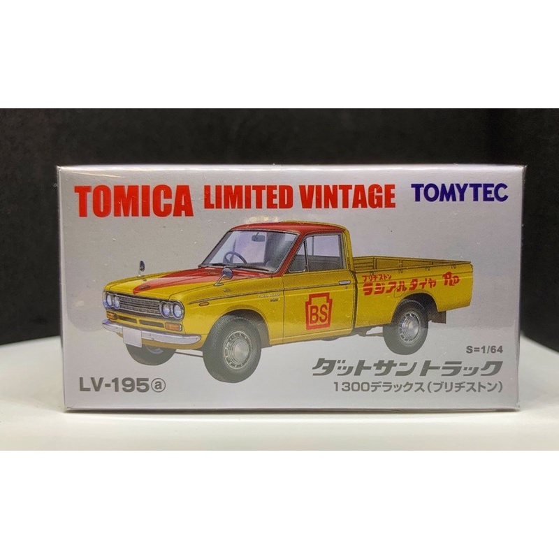 tomytec LV-195a Datsun truck 1300 DX