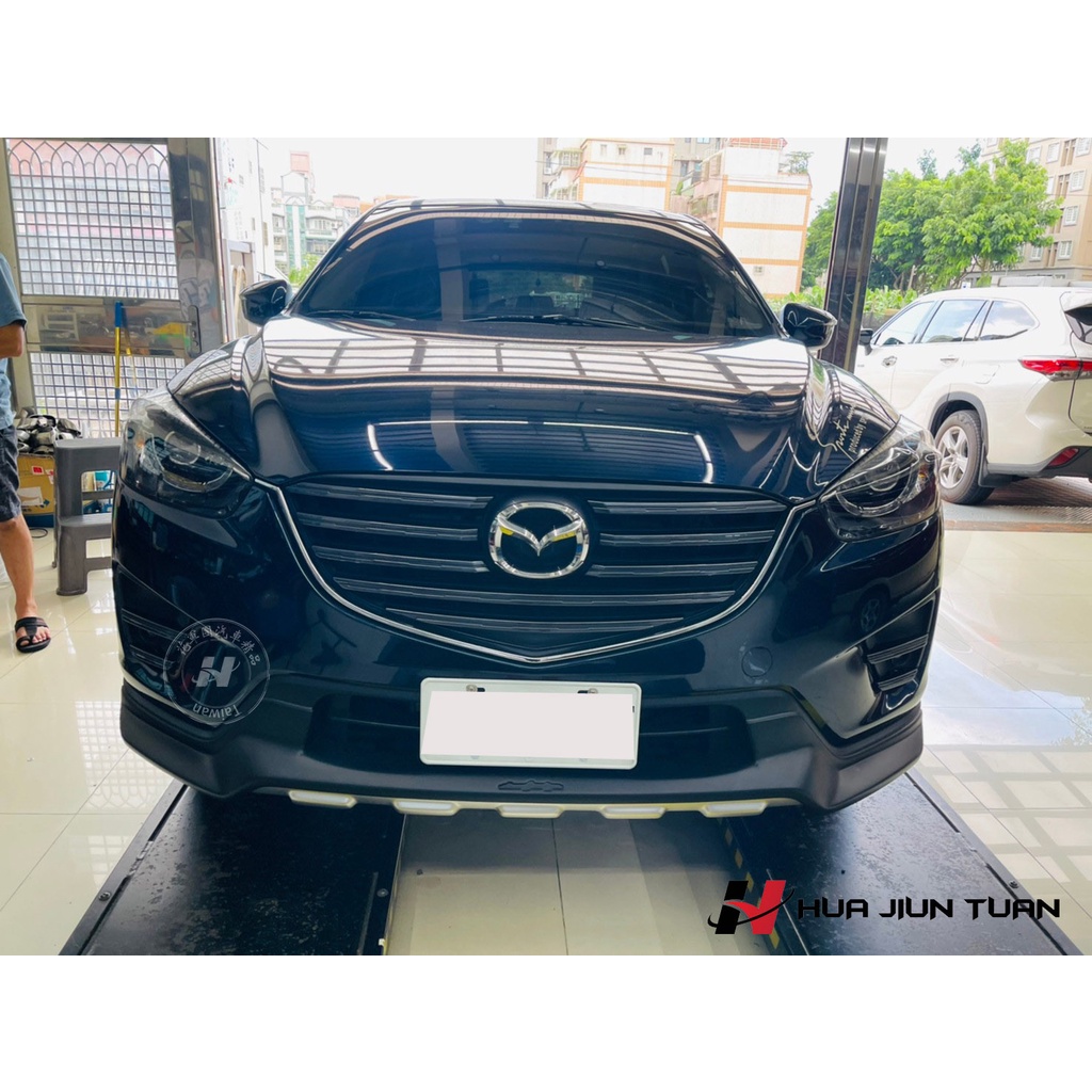 MAZDA 馬自達 CX-5 2013~2016年 CX-5 D版式樣 前下巴 空力套件 下巴