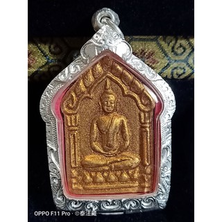 泰法藏佛教文物-龍婆薩空LP-Sakorn佛曆2546年金漆灣多湯派古曼坤平-沙力架人緣鳥符管-含驗證卡-057