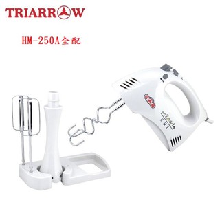 烘焙房用~三箭手提式攪拌器、打蛋器HM-250A-1/HM-250A(全配簡配差在圖三零件)