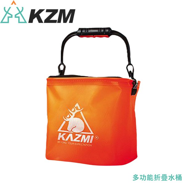 【KAZMI 韓國 多功能折疊水桶 《橘》】K5T3V033O/折疊水桶/水桶/露營/登山/悠遊山水
