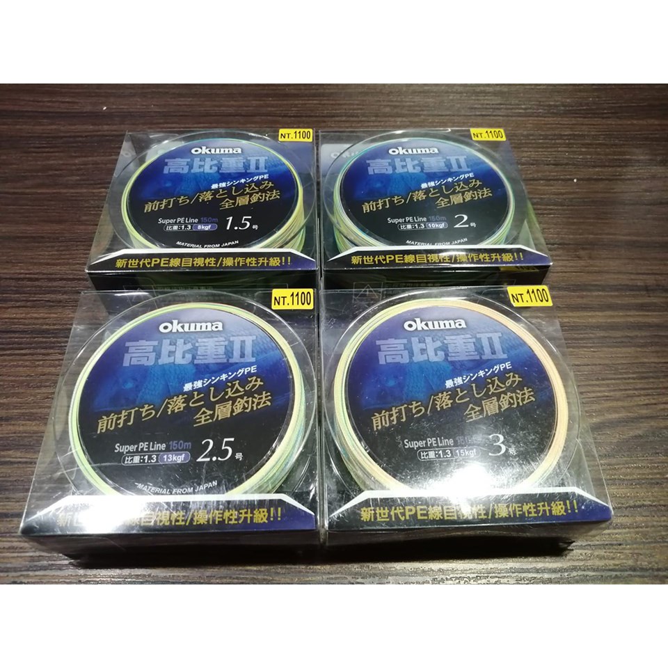 高比重pe線的價格推薦第5 頁 21年2月 比價比個夠biggo
