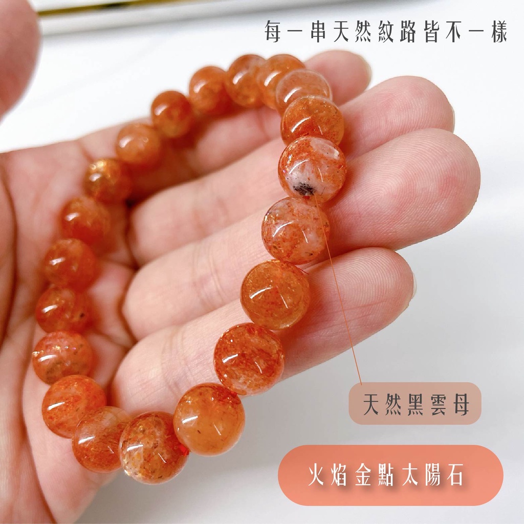 天然水晶球 極上珍品守護石☆金針水晶❣️太陽発射ルチルクォーツ☆金