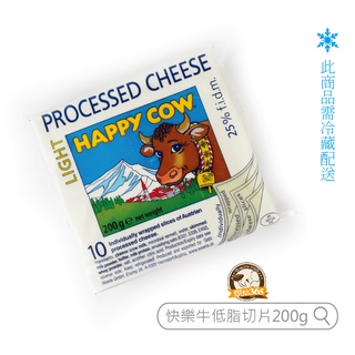 烘焙365＊勿超取~快樂牛低脂切片200g(Processed cheese)/9066085112107【低溫配送】