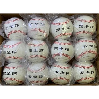 【yuto.sport】現貨 34元 縫線安全棒球 軟式 安全棒球 軟式棒球 縫線棒球 棒球 空白棒球 硬式棒球