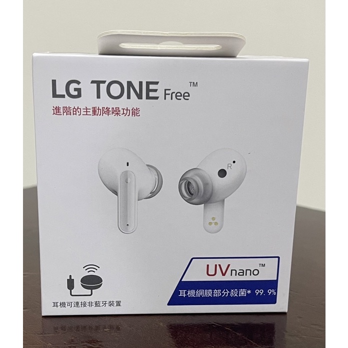 全賣場最便宜 『LG樂金』全新未拆封 TONE Free FP9 真無線藍芽耳機（白）