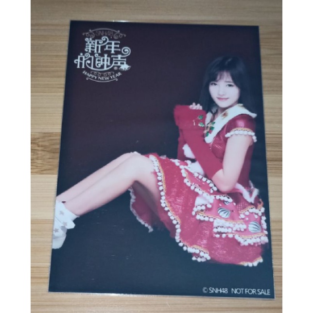SNH48 鞠婧禕 新年的鐘聲內封 生寫照片