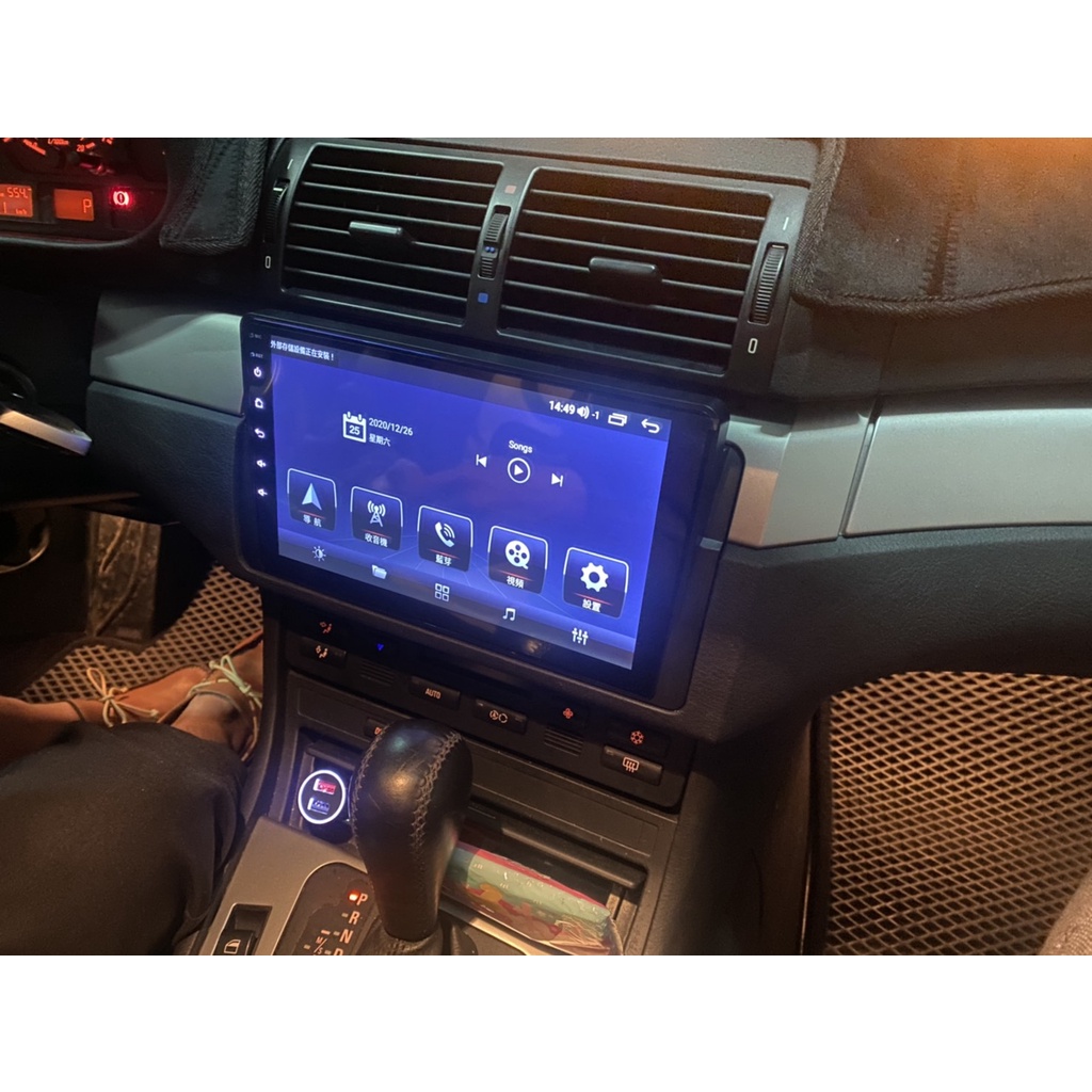 BMW E46 安卓機 3系 95-03年 9吋 專用 導航 GPS 安卓 車機 多媒體 影音 倒車顯影 安卓大盤商