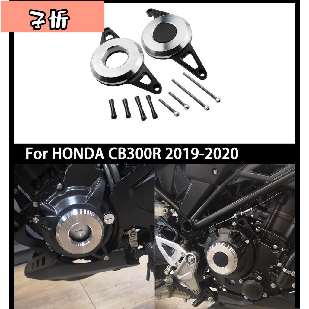 【子忻】用於 CBR300R CB300R CB CB 300R 機車配件保護蓋發動機聽力器蓋 2019 2