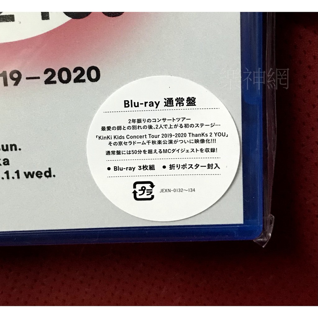 近畿小子Kinki Kids Concert Tour 2019-2020 ThanKs 2 YOU 藍光Blu-ray