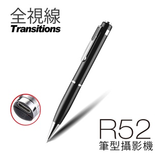【網特生活】(免運!)全視線 R52 Full HD 可錄影 插卡式 筆型攝影機(銀色版)