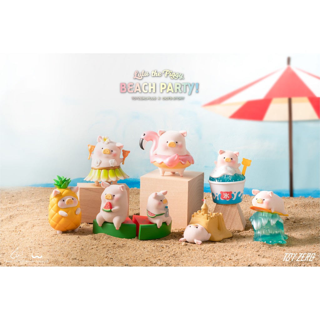 現貨 確認款 Lulu豬 夏日派對 陽光派對  罐頭豬 lulu Toyzeroplus 正版盒玩