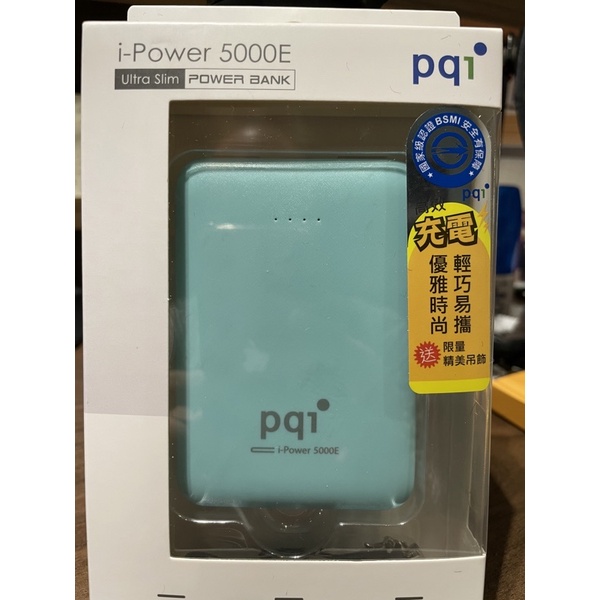【PQI 勁永】i-Power 5000E
