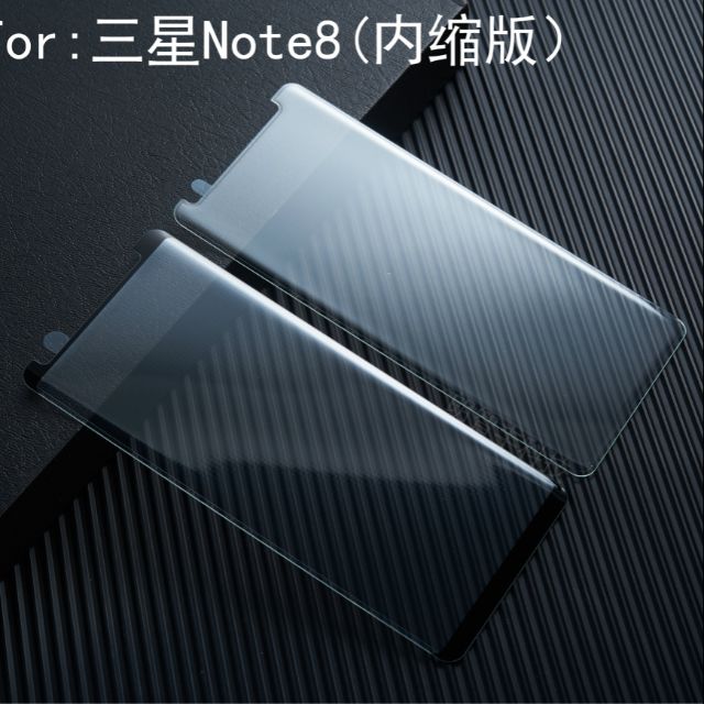 三星 note8 S9 S9+ 曲面鋼化膜 玻璃貼 高清版 適合所有皮套 不卡套 半膠非全膠版
