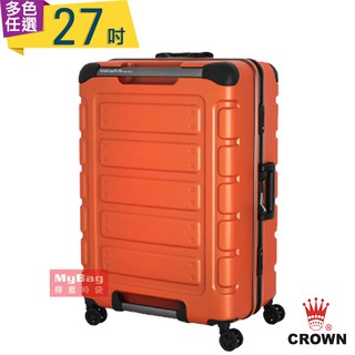 CROWN 旅行箱 27吋 多色可選 皇冠製造 悍馬鋁框行李箱 C-FE258 得意時袋