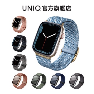 【UNIQ】Apple Watch 雙色防潑水高彈力編織錶帶(Aspen DE)｜官方旗艦店