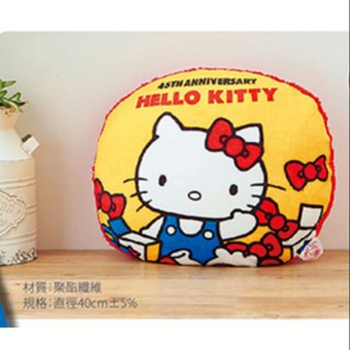 *COIN BABY*全新夢時代/時代百貨 HELLO KITTY 抱緊緊法蘭絨抱枕 午安枕靠枕 枕頭 造型枕 圓型抱