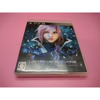 太 出清價! 稀有 PS3 2手原廠遊戲片 太空戰士 FF 雷光歸來 LIGHTNING RETURNS 賣190而已