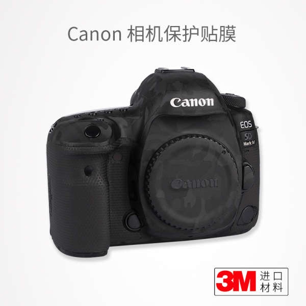 現貨 美本堂 適用於佳能5D4機身貼膜Canon單眼5D4相機貼紙保護膜貼皮3M碳纖維