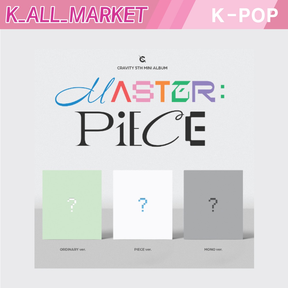 Cravity - MASTER:PIECE / 5TH 迷你專輯