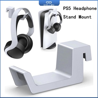 Ps5 配件 PlayStation 5 控制台耳機支架支架防滑遊戲耳機掛架支架耳機掛鉤