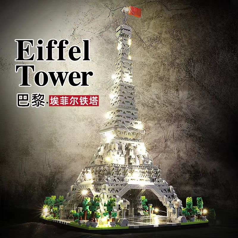 兼容樂高積木埃菲爾鐵塔法國巴黎世界建築積木拼裝玩具情人節禮物