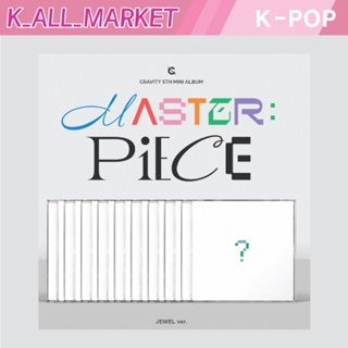 Cravity 5TH MINI ALBUM MASTER:PIECE (珠寶盒版)