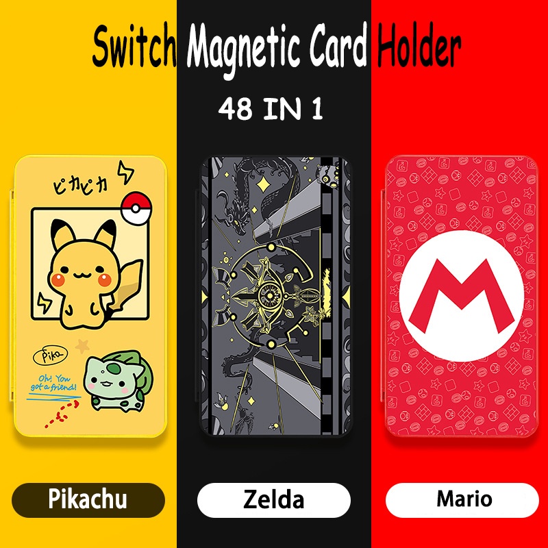 24格Switch卡帶收納盒 遊戲卡盒磁性 3D 磁吸矽膠套盒 游戲片收納卡盒 大容量迷你便携