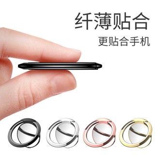 指環扣 指環支架 手機扣 輕薄車用磁吸手機支架