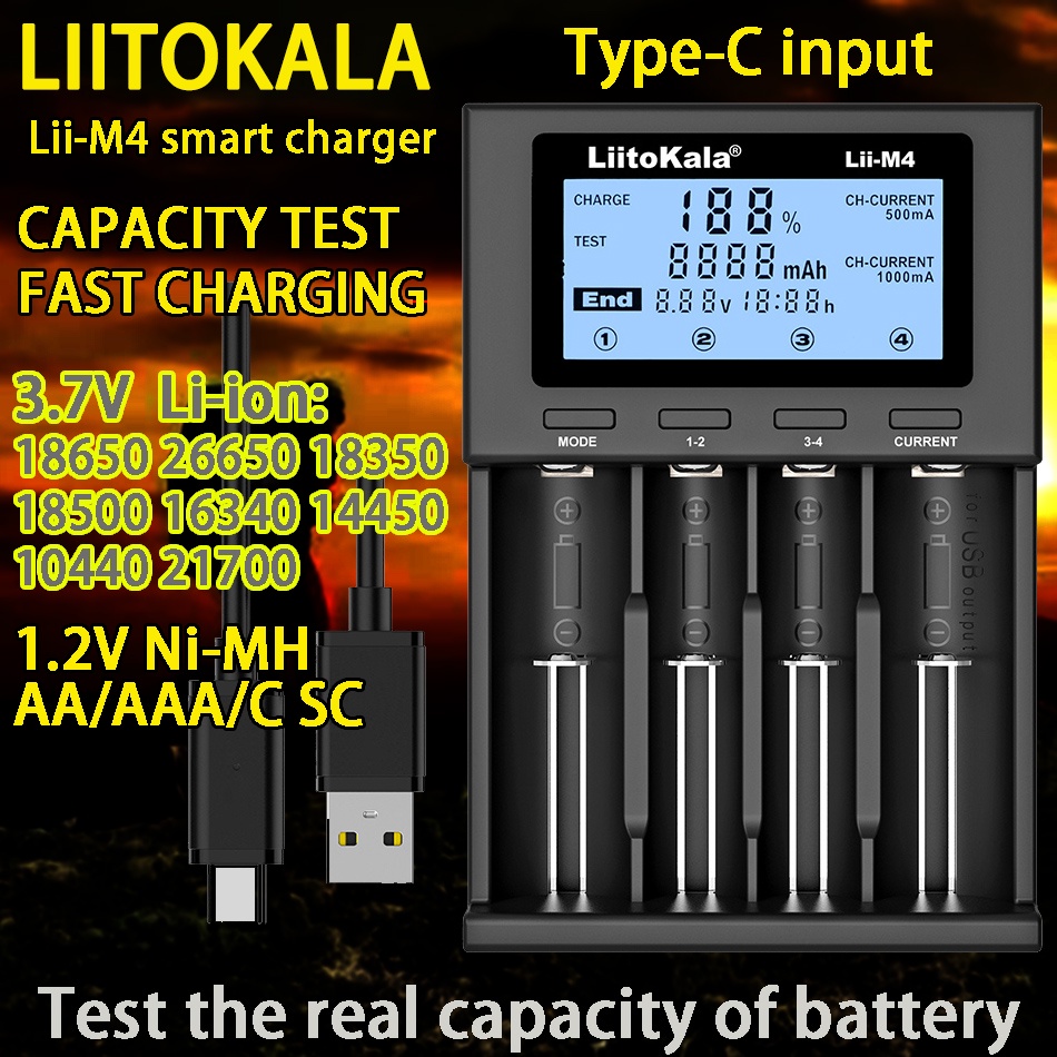 Liitokala Lii-M4充電器18650 26650 21700 18500 16340 AA AAA鎳氫鋰離子