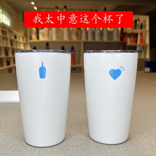☆Luckin☆Miir Commuter Cup Blue Bottle Coffee 保溫杯 水杯 小藍瓶咖啡杯子