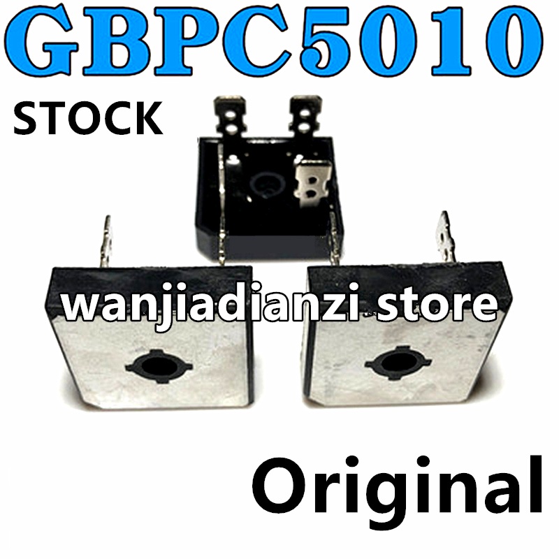 全新橋式整流器 GBPC5010 1000V 50A 大電流橋堆常用配件,焊接逆變器