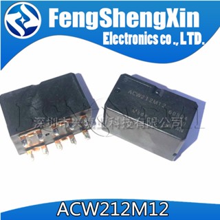 1個ACW212M12 M11適用於定向機功率計算機繼電器